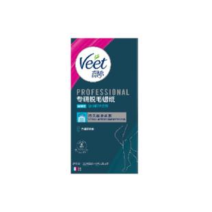 Veet/薇婷专研脱毛蜡纸男女士学生非全身非腋下非私处脱毛