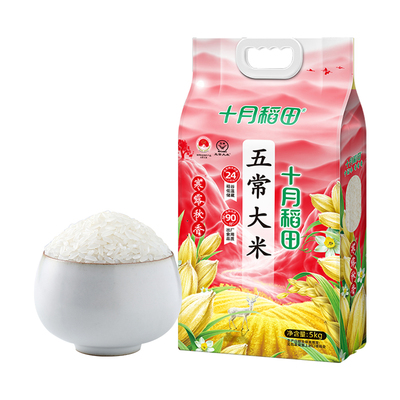 十月稻田寒露秋香五常大米5kg