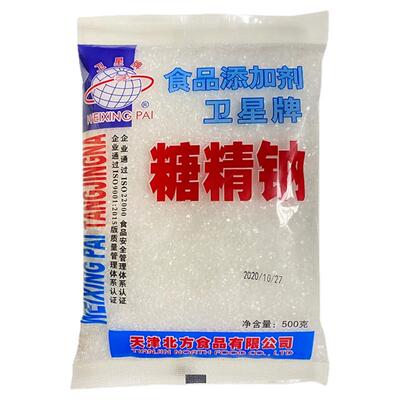 糖精钠甜味剂大粒冷饮果酱爆米花