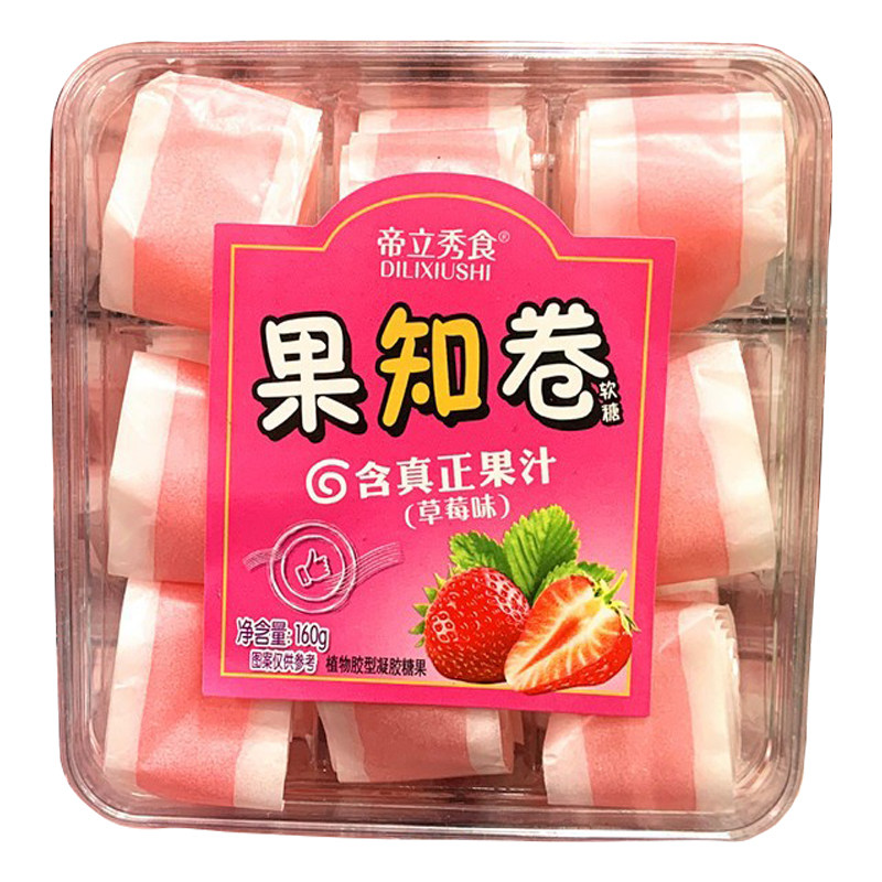网红草莓香橙味果汁软糖礼盒怀旧零食儿童趣味糖果18卷酸甜果知卷