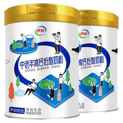 【三十年糖友推荐】中老年奶粉