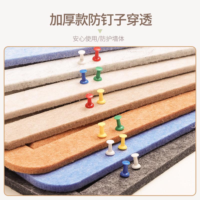 毛毡板照片墙背景板宿舍学习桌墙面装饰软木板挂墙毛毡墙贴可移除