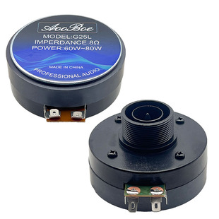 25.5芯高音头号角高音驱动头铝盖舞台专业音响高音喇叭