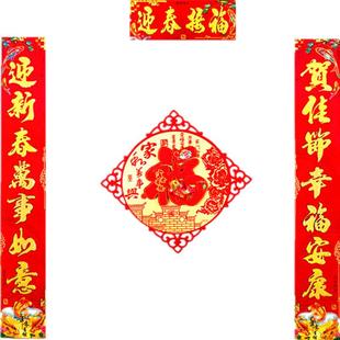 生意对联门市酒店公司工厂开业开工大吉防水商用门贴马年商铺发财