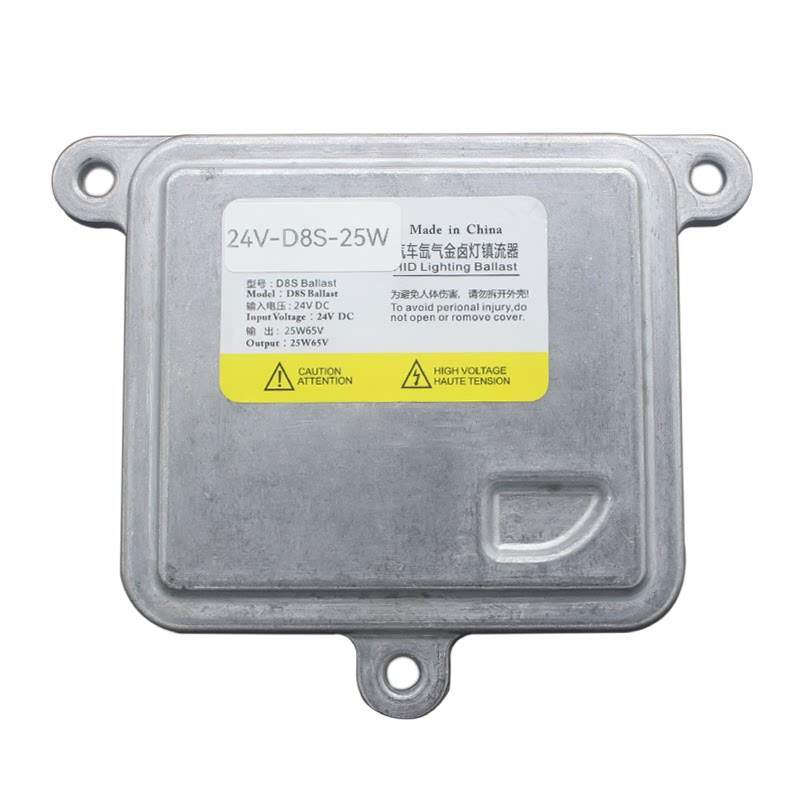 适用于24V货车D8S安定器疝气包