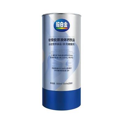 脑白金中老年专用有机液体钙