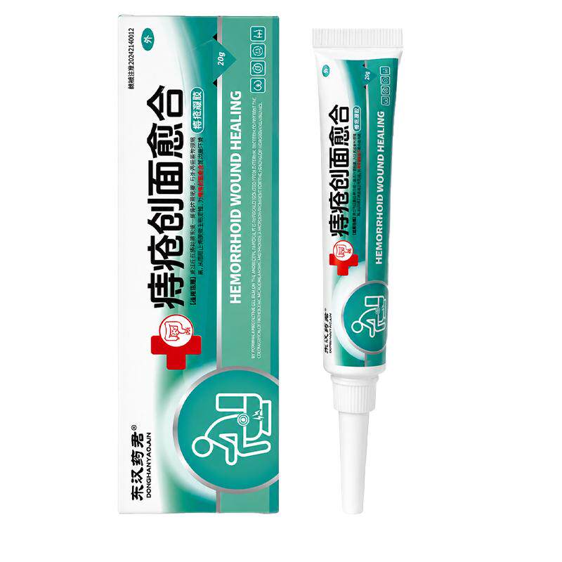 东汉药君女性卡波姆痔疮凝胶内外混合痔消肉球膏正品官方旗舰店