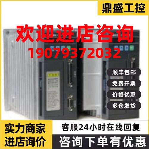 议价全新正品韦德伺服400W 驱动器WD15B040A 电机60ST-M01330 需