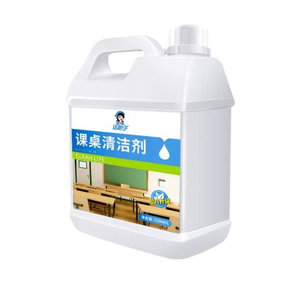 课桌清洁剂去笔记水彩笔专用清洗