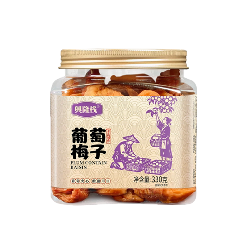 兴隆栈葡萄梅子果干果脯解馋零食