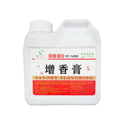 欣迪增香提味1kg骨髓浸膏
