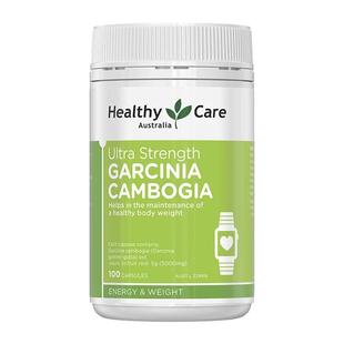 Healthy Care澳世康藤黄果胶囊100粒藤黄果提取物控食欲饱腹感