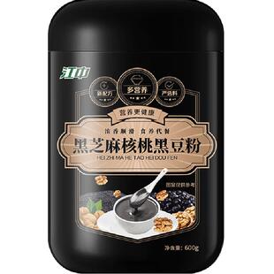 江中黑芝麻核桃黑豆粉五谷无蔗糖芝麻糊养发黑发早餐肠胃代餐粉