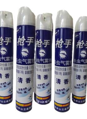 胜达枪手杀虫气雾剂750ML（蚊虫、蟑螂）通杀
