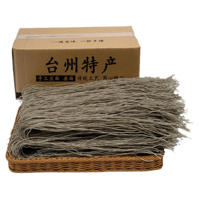 正宗手工台州绿豆面纯红薯粉丝