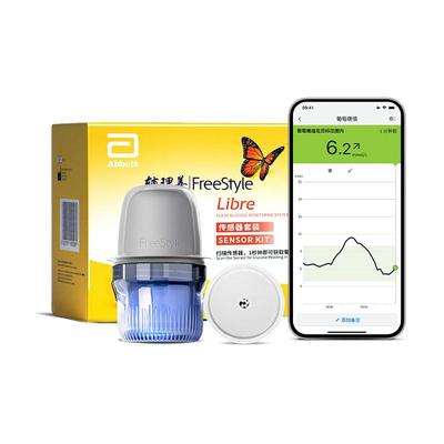 阿里健康自营雅培瞬感动态血糖仪