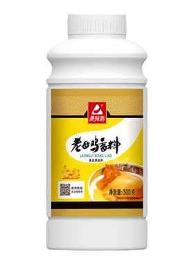 美味匙老母鸡香料餐饮商用浓缩增香剂火锅底料酸菜鱼汤底调料500g