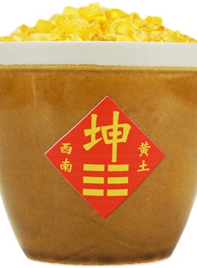 房屋缺角补角牌西北缺角