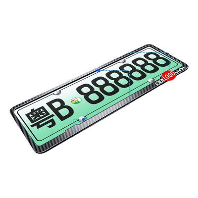 汽车车牌边框新能源绿车牌保护框