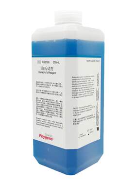 班氏试剂本尼迪特溶液500mL
