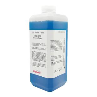 班氏试剂 本尼迪特溶液 班乃德本尼迪克试剂 本尼迪克试液 500mL