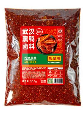 拾翠坊四川黑鸭卤料卤水专用
