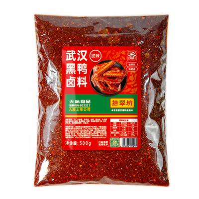拾翠坊四川黑鸭卤料卤水专用