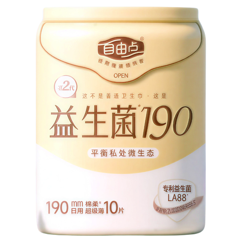 迷你巾益生菌超级薄自由点卫生巾