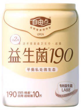 迷你巾益生菌超级薄自由点卫生巾