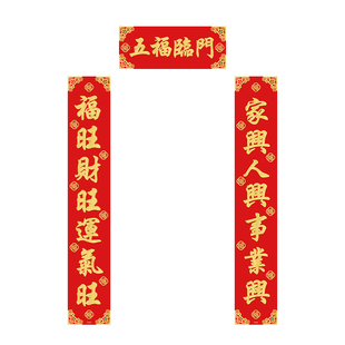 2026马年原创高端春联万象更新门贴高档大码别墅对联新年大门布置