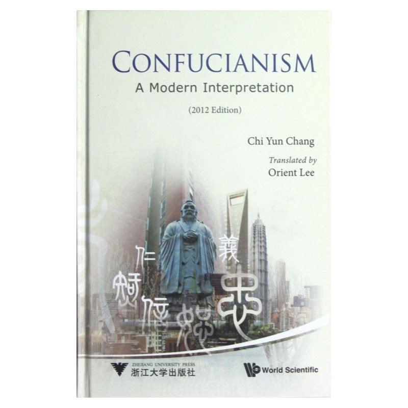 孔学今义(英文版)(精)/张其昀/译者:黎东方/浙江大学出版社