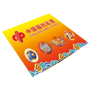 体育彩票店专用正方形茶几桌布防水防油免洗皮革小桌垫茶几垫台布