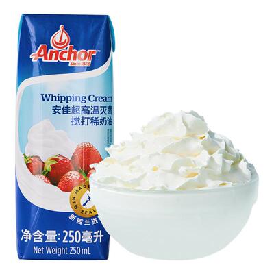 安佳新西兰进口动物奶油