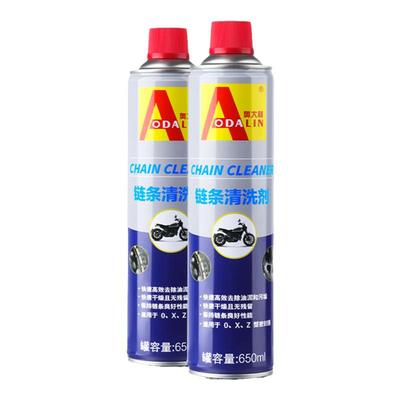 链条润滑油自行车摩托车防锈润滑剂山地单车专用保养油除锈清洗剂