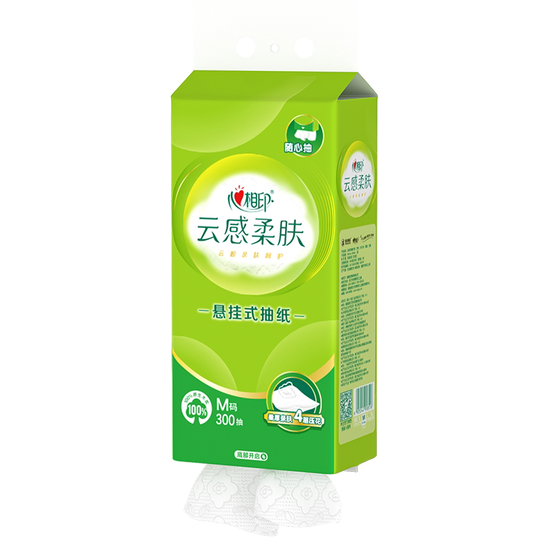 心相印300抽云感悬挂式抽纸