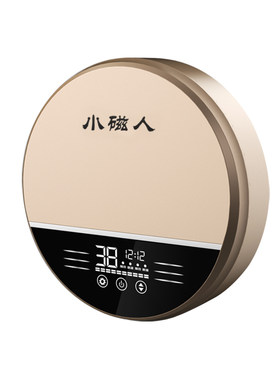 磁能加热恒温安全浴缸小磁人