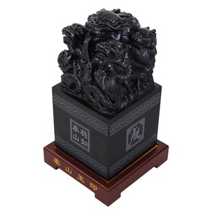 泰山玉九龙传国玉玺印章摆件天然墨玉原石刻字姓名定制办公室官印