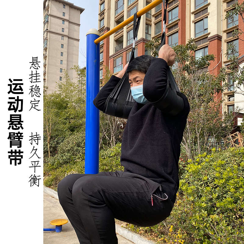 悬挂式腹肌悬臂带助力带悬垂举腿吊带卷腹挂钩腰腹训练器可加长