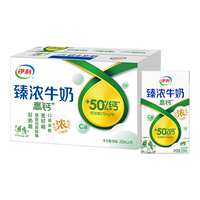 【伊利】臻浓高钙牛奶250ml*16盒