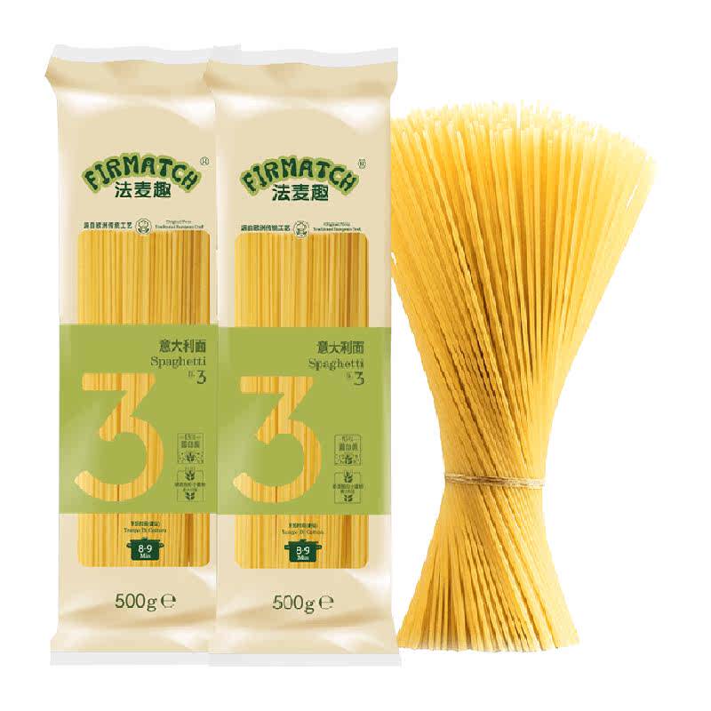 法麦趣意大利面直条形意面速食通心粉速食家用挂面早餐儿童