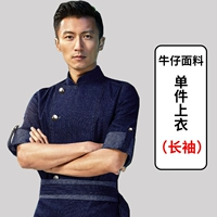 Джинсовый синий лонгслив