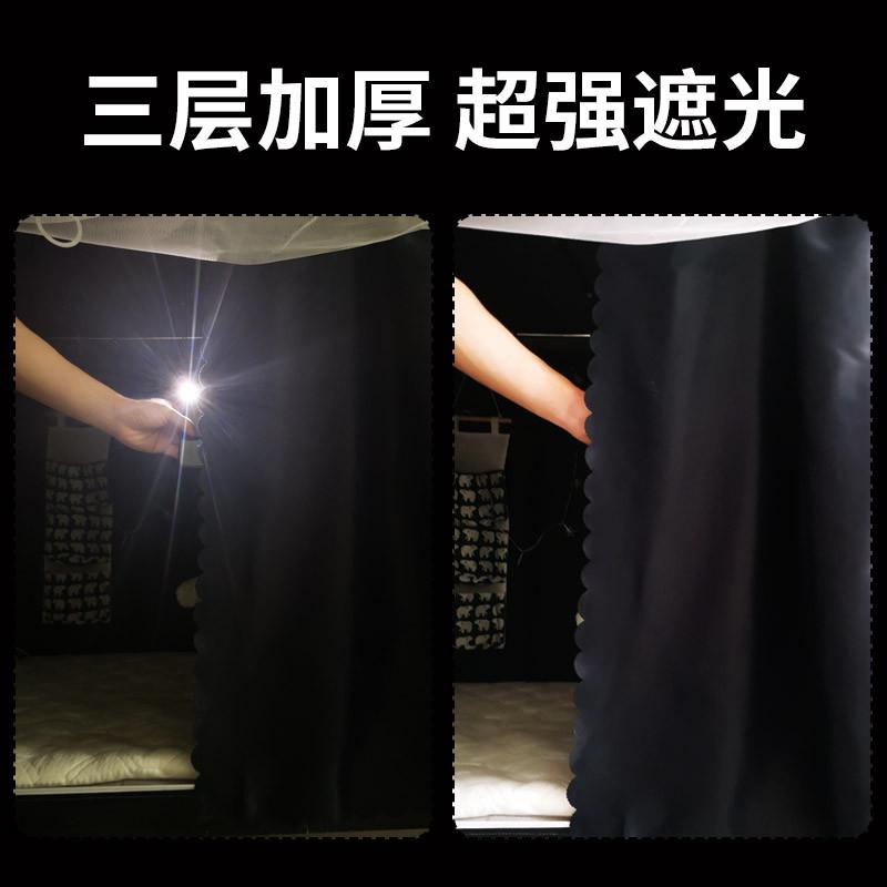 年年好大学生宿舍床帘蚊帐一体式加厚强遮光寝室上下铺通用可伸缩
