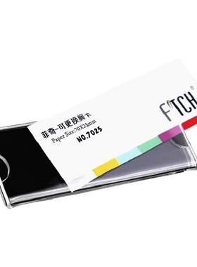 更换有机玻璃学生证卡定做工作牌