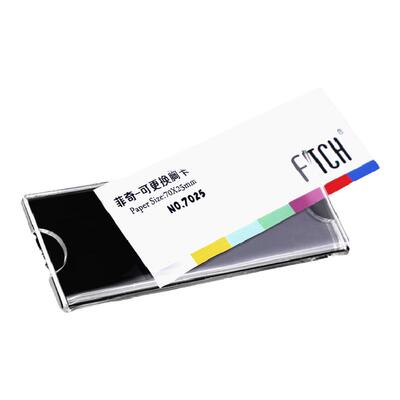 更换有机玻璃学生证卡定做工作牌