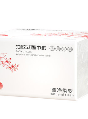 420张抽纸整箱批发家用实惠装