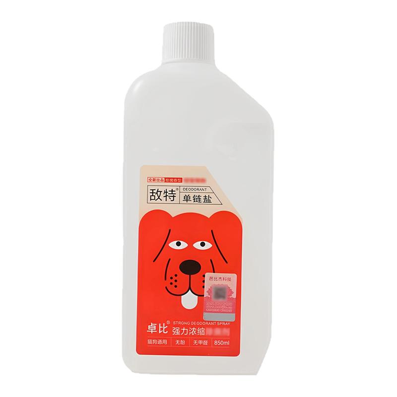敌特宠物消毒水狗狗猫咪除臭剂猫砂猫尿除味剂杀菌去味喷雾浓缩液