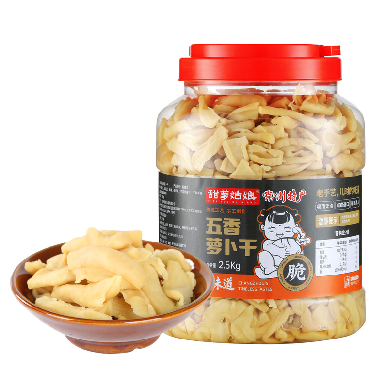 常州特产五香常州萝卜干咸甜脆嫩