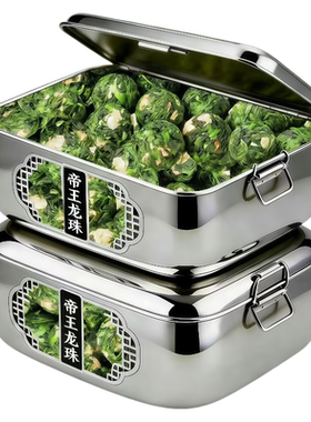 茉莉花茶龙珠特级浓香型茶叶2026新茶茉莉大龙珠花香茶礼盒装250g