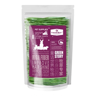 提摩西烘干草段兔草专用幼兔北提草兔子干草粮食用宠物草饲料苜蓿