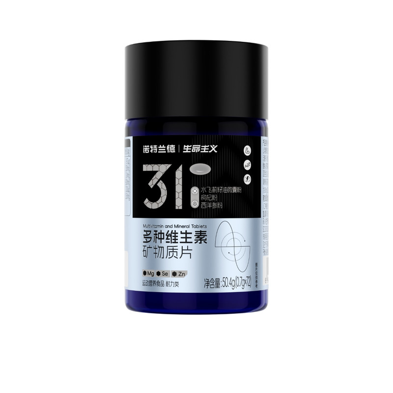 诺特兰德男士多维矿物质水飞蓟